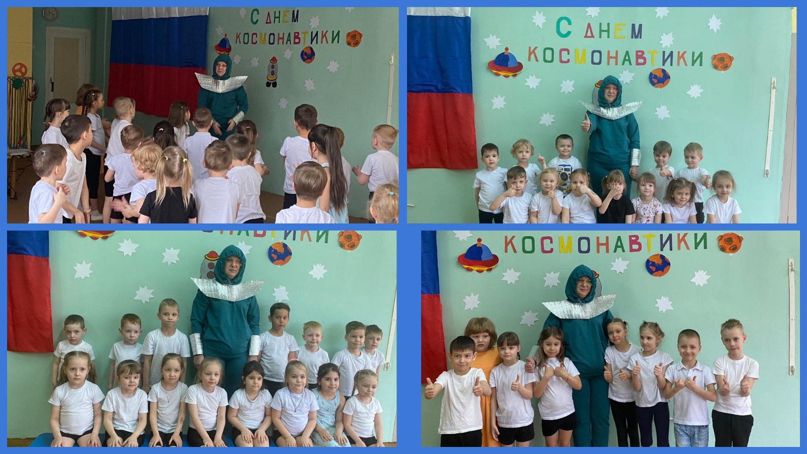 космос (8).jpg